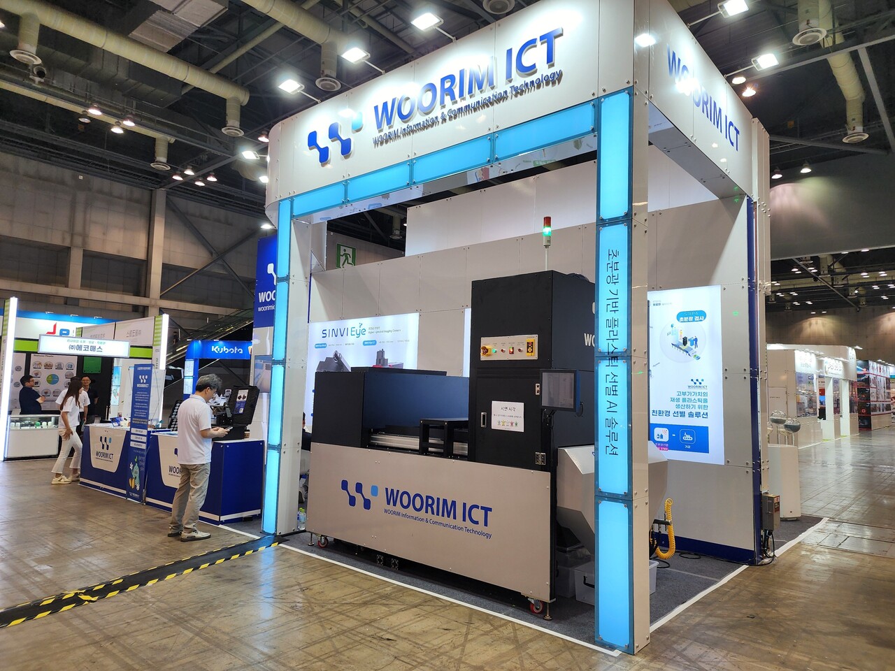 RETECH 2024 < 세미나/전시회 < 시선집중 < 기사본문 - 플라스틱코리아